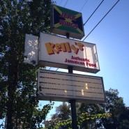Kelly's Jamaican Jerk